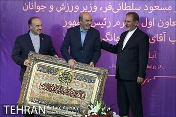 مراسم تودیع و معارفه محمود گودرزی و مسعود سلطانی‌فر وزرای سابق و جدید وزارت ورزش و جوانان‎ 9