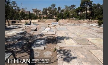 آرامگاه ابن‌بابویه‎ 5