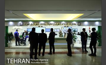 روز اول سومین همایش و نمایشگاه تهران هوشمند 21