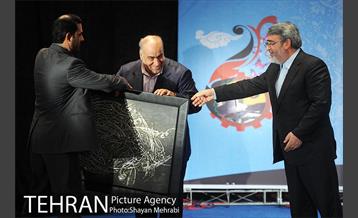 افتتاح هفته فرهنگی و اقتصادی لرستان 25