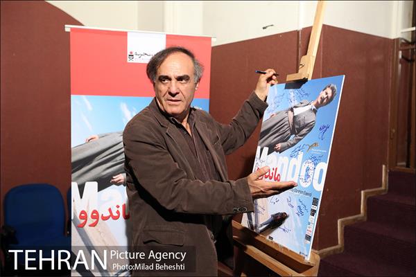 اکران خصوصی فیلم ماندو‎ 11