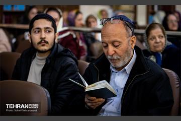 بزرگداشت رهبر شهید انقلاب در کنیسه یوسف‌آباد