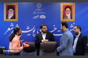 نشست خبری پویش «شهر شعر» 1