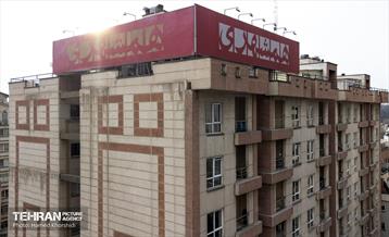 موسسه همشهری 10