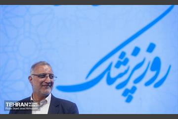 همایش بزرگ نام آوران سلامت ایران 16