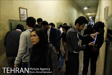 نخستین نشست تخصصی گردشگری پایدار شهری در تهران 27