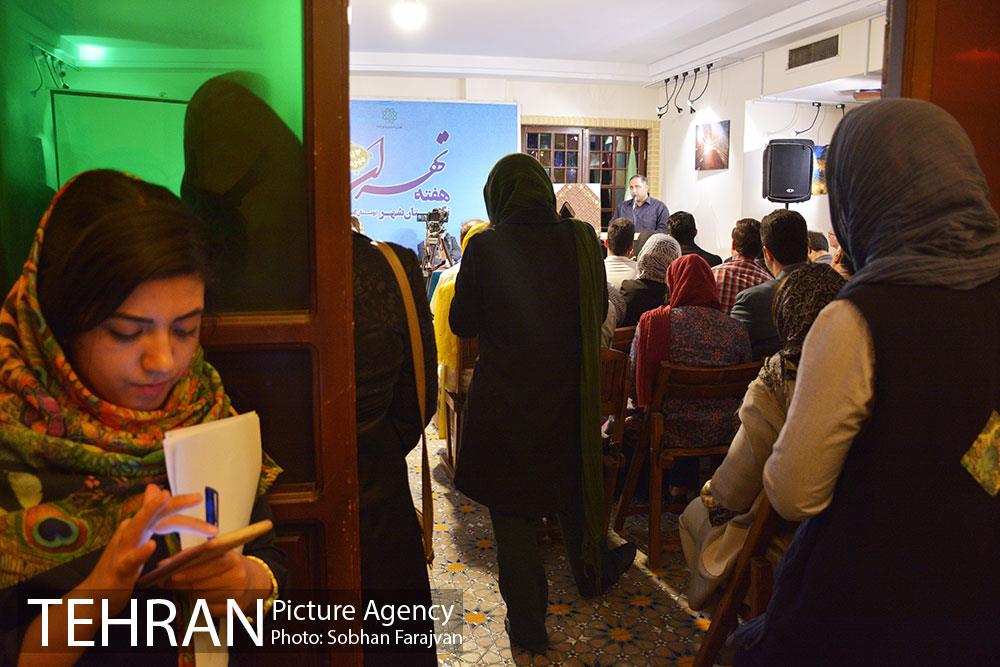 دومین نشست هفته تهران در نگارستان شهر 18