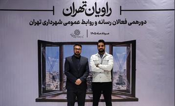 راویان تهران 7