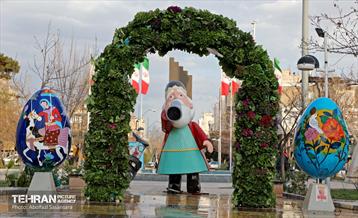 طرح استقبال از بهار 7