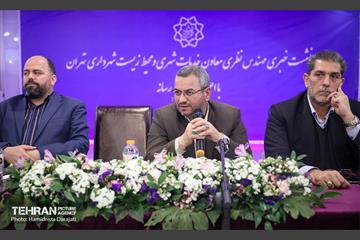 نشست خبری معاونت خدمات شهری و محیط زیست شهرداری تهران  1