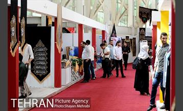 هفدهمین نمایشگاه عطر سیب 36