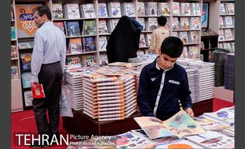 سی امین نمایشگاه بین المللی کتاب 14