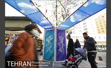 حال و هوای برگزاری جشنواره فیلم فجر در تهران 1