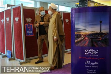نمایشگاه تهران 1400 9