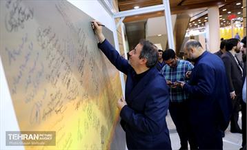 پنجمین روز نمایشگاه شهرهای خواهر خوانده و توانمندی های مدیریت شهری تهران 19