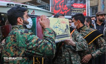 مراسم تشییع پیکر دو شهید گمنام دفاع مقدس در منطقه 11