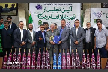 آیین تجلیل از قهرمانان امام رضایی 21