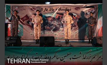 نمایشگاه یاد یاران 2