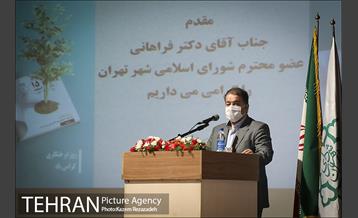 مراسم درختکاری در بوستان ولایت  12