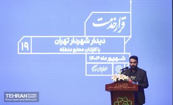 قرار خدمت 47