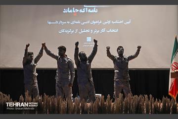 آیین اختتامیه اولین فراخوان ادبی نامه‌ای به سردار دل‌ها 15