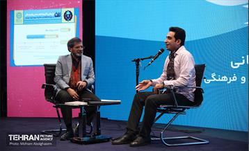 پنجمین نشست شهر آرمانی 14