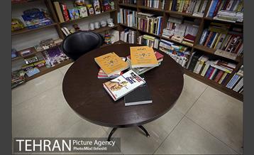 کتاب فروشی های خیابان کریم خان زند 7