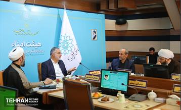 جلسه هیات امنای سازمان فرهنگی هنری شهرداری تهران 17