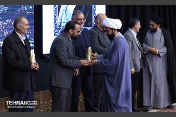 رویداد «جریان» 5