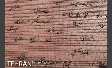 باغ موزه قصر 3