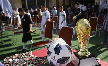 جام جهانی کوچک 1