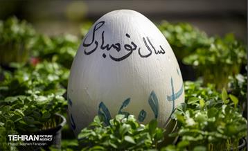 افتتاحیه جشن های نوروزی شهرداری تهران 16