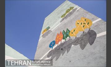 دیوار نگاری های سازمان یافته محله جوادیه 15