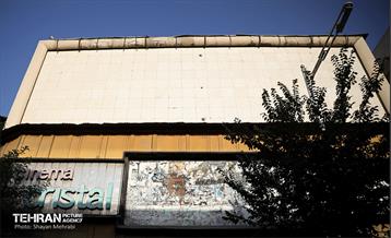 روز ملی سینما 24