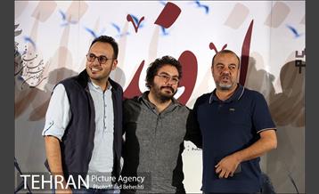 اکران خصوصی فیلم سینمایی اروند 3