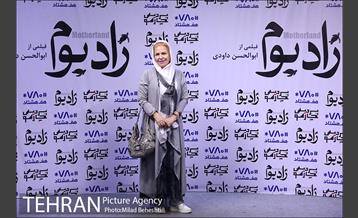 اکران خصوصی فیلم سینمایی زادبوم‎ 3