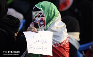 مراسم گرامیداشت «۹دی» 28