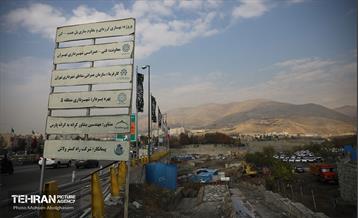 بازدید دانشجویان از پروژه مقاوم‌سازی پل تقاطع بزرگراه همت و رودخانه کن 54