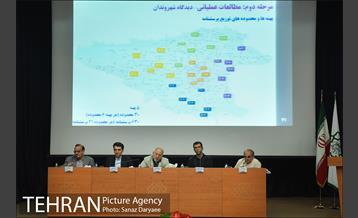 جلسه کمیته نامگذاری معابر 11