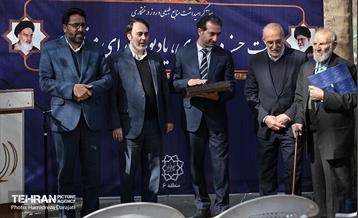 سنت حسنه درختکاری، یادبود شهدای منطقه6