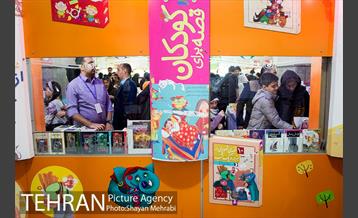 سی و دومین نمایشگاه بین المللی کتاب تهران  49