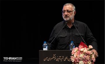 آیین تجلیل از زنان پرچمدار جهاد و خدمت