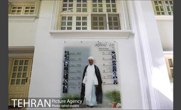 موزه آیت الله هاشمی رفسنجانی قبل از افتتاح 1