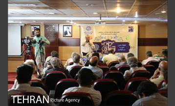 چهارمین دوره مسابقات قرآن کریم سازمان بازنشستگی شهرداری 27