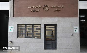 افتتاح پارکینگ طبقاتی مینابی 29