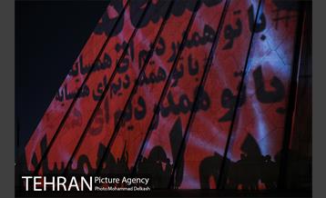 اجرای نورپردازی سه بعدی  اعلام همدردی با مردم مظلوم افغانستان  29