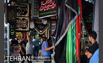 بازار سیاهه فروشی در آستانه ماه محرم 22