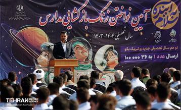 آیین آغاز سال تحصیلی جدید در دبیرستان ماندگار شهید مدرس 23