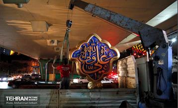 نصب المان های غدیر در سطح شهر تهران