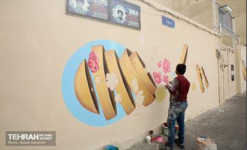 حال و هوای بهار در منطقه۱۳